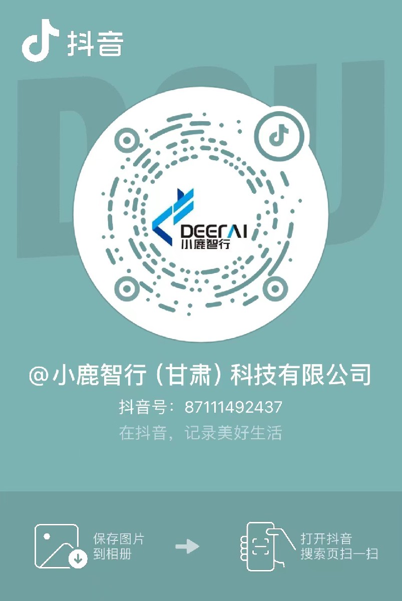 微信图片_20240914152511.jpg