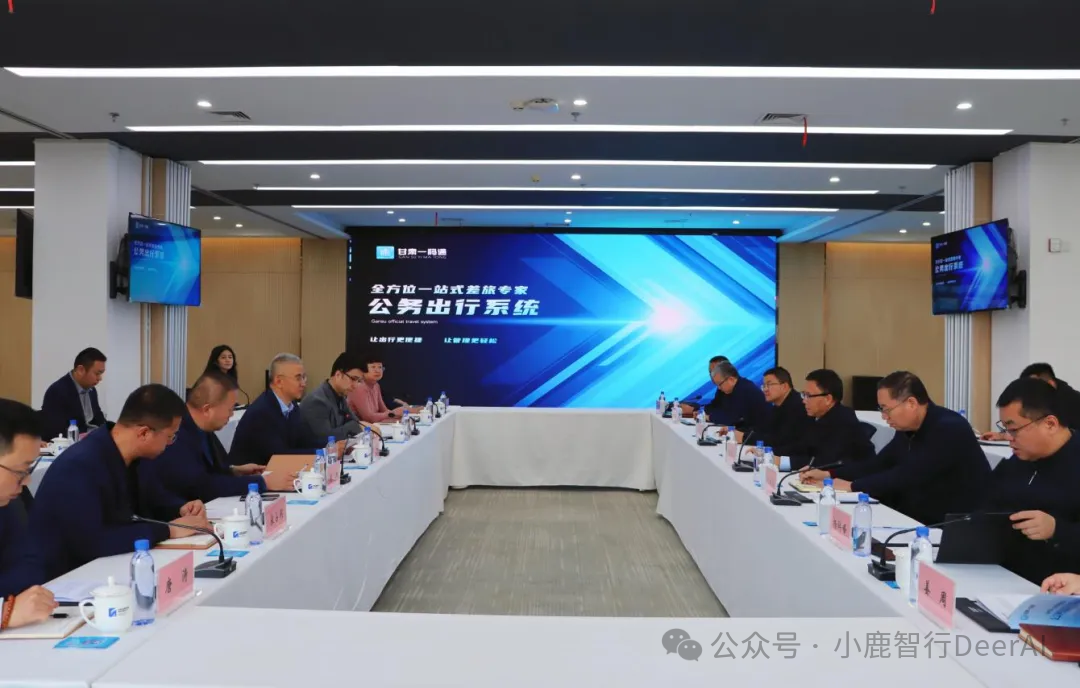 【集团动态】甘肃省交通运输厅党组成员副厅长张军仁一行到信息港公司参观调研