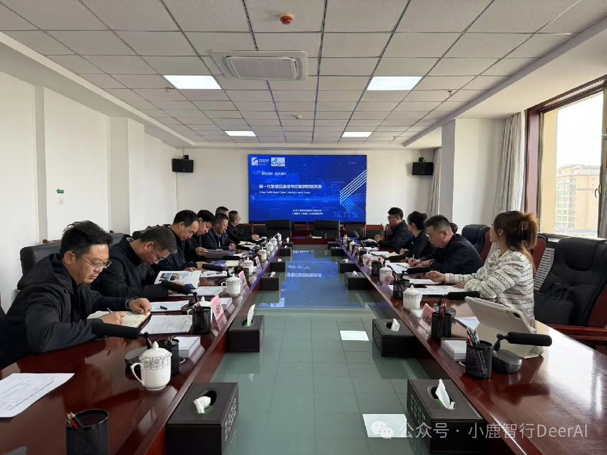 聚力白银区政府共筑智慧交通新标杆