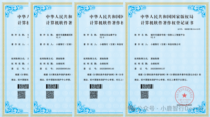 微信图片_20250508163016.png