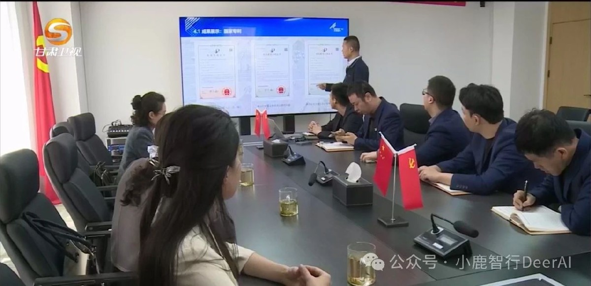 从甘肃知识产权周聚焦城市交通AI枢纽